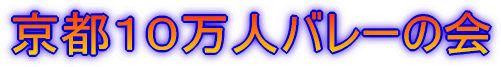 ���s�P�O���l�o���[�̉�