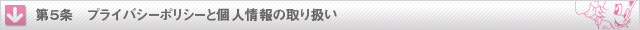 5@vCoV[|V[ƌl̎舵