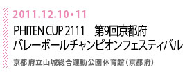 111211