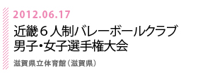 120617