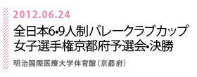 120624