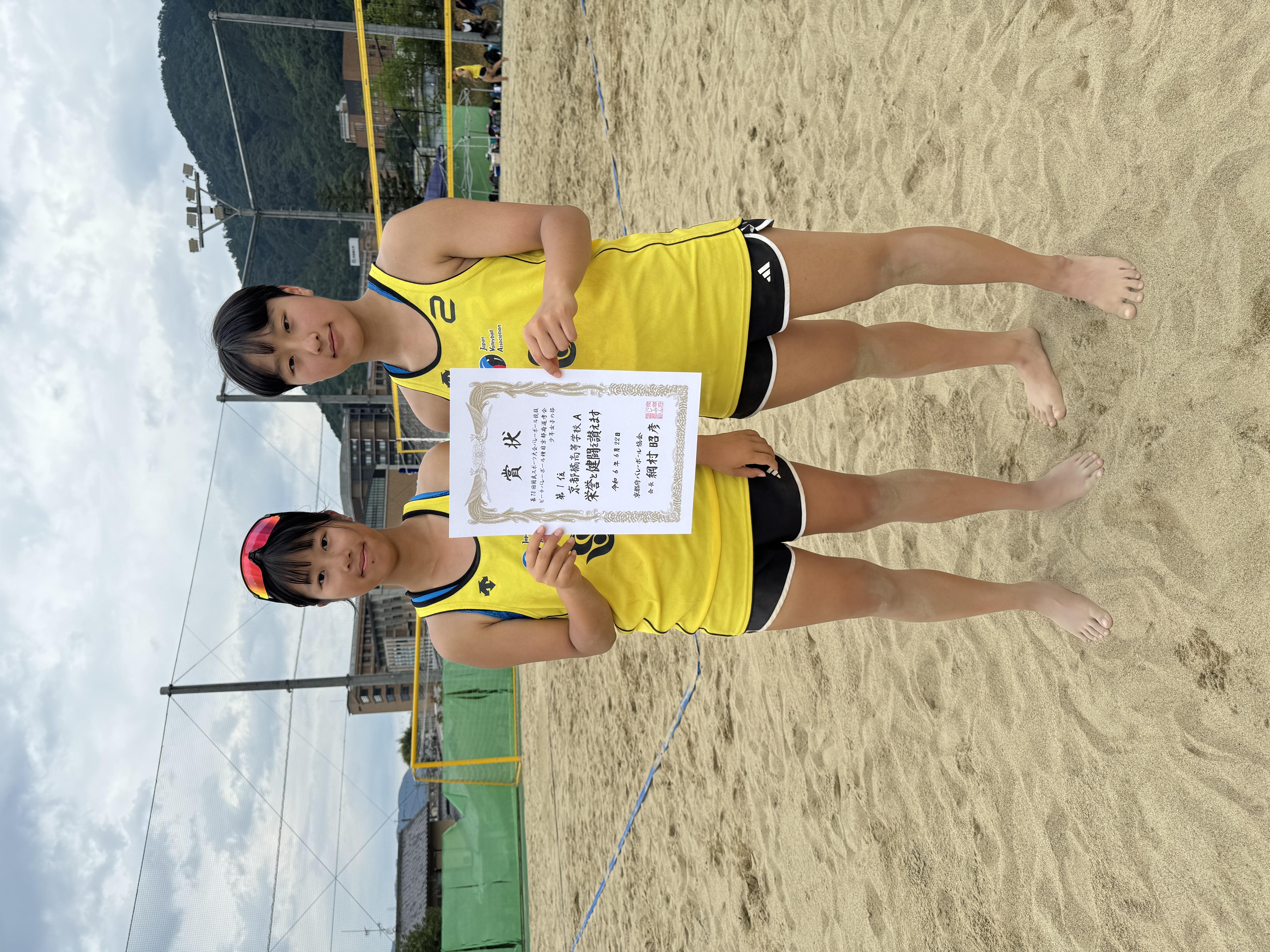 第78回 国民スポーツ大会SAGA2024バレーボール競技ビーチバレーボール