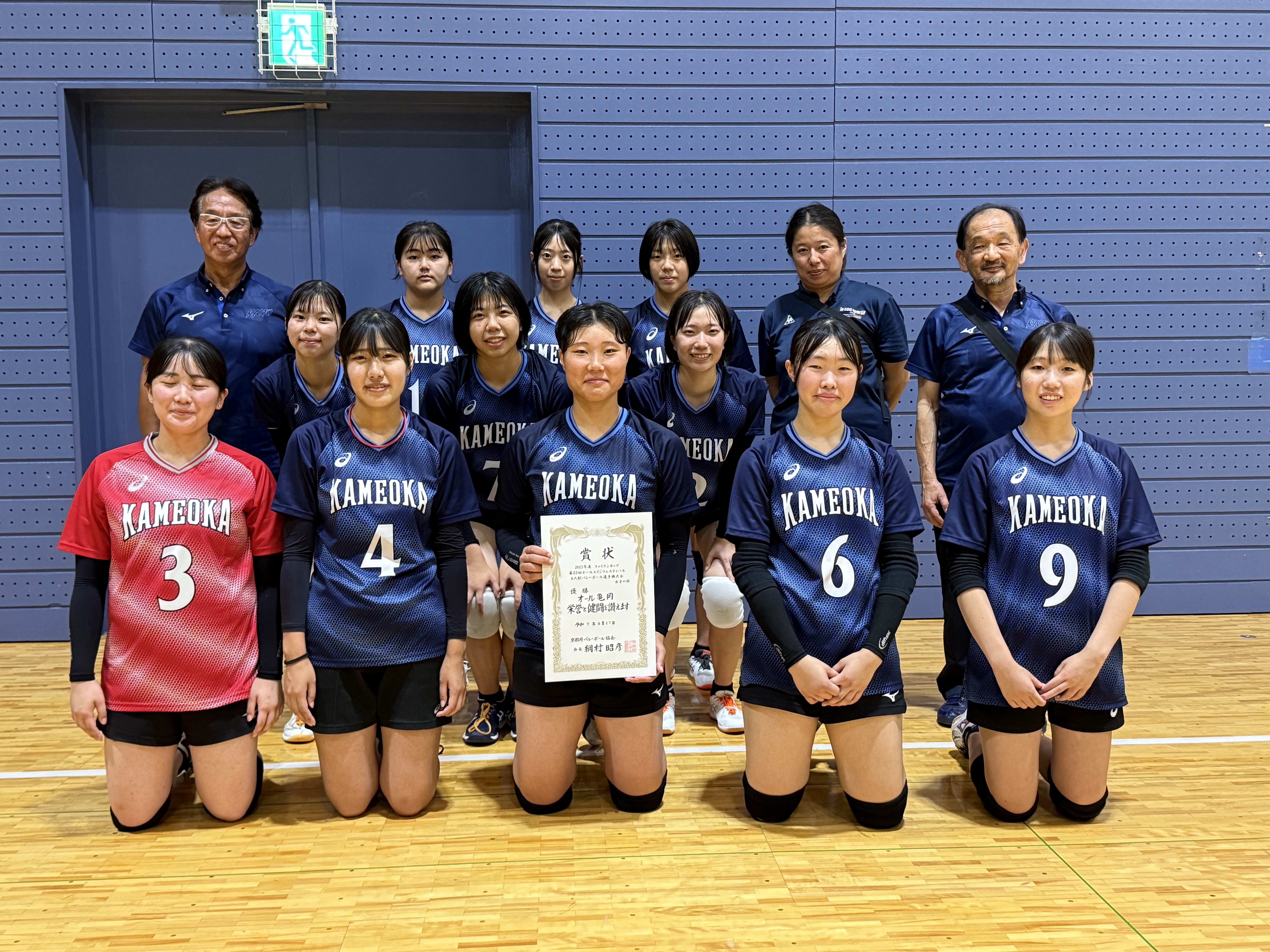 2025 ファイテンカップ 第22回オールエイジフェスティバル6人制