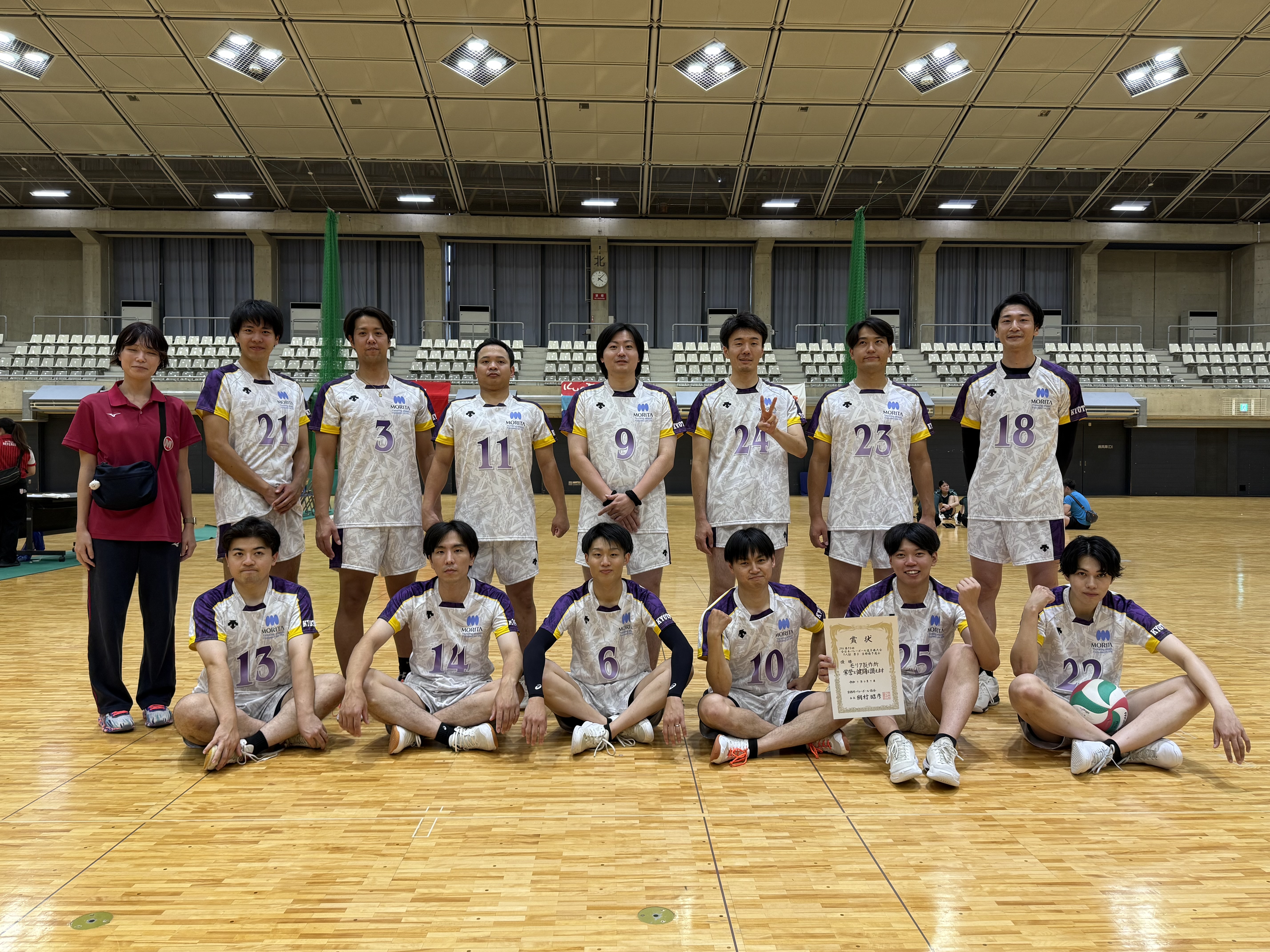 2025年度 JVA全日本選手権大会9人制 男子女子京都府予選会 | 京都府